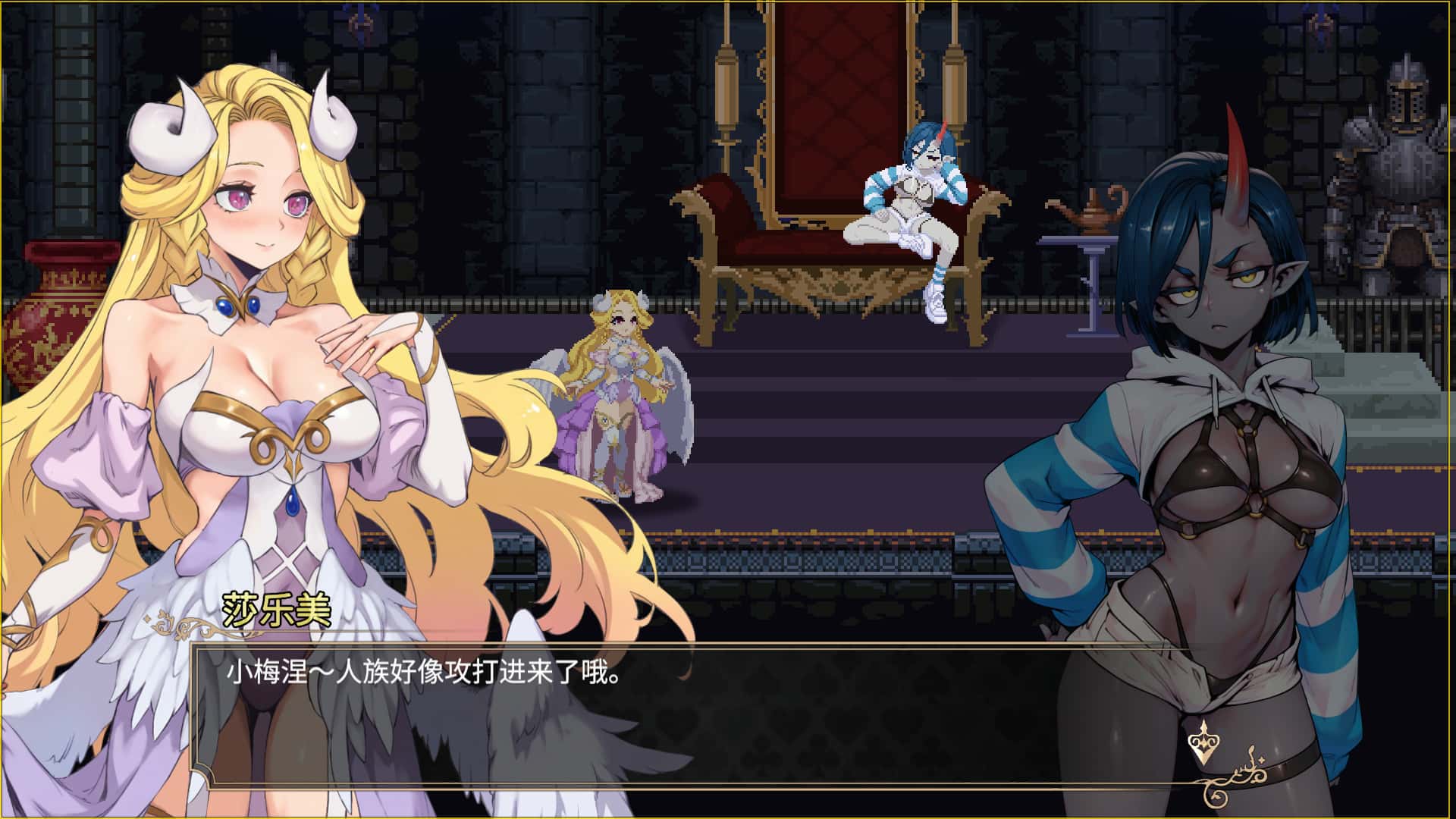 游戏截图1